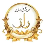 لوگو راز لیزر